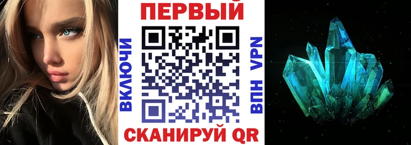 Amphetamine Розовый  Купить  Выкса 