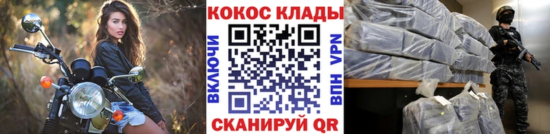 КОКАИН Fish Scale  Купить  Выкса 