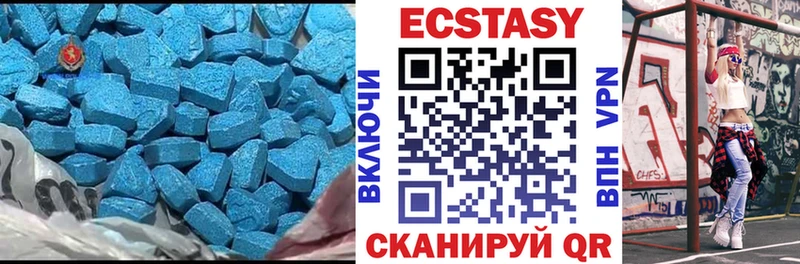 ЭКСТАЗИ таблы  Купить  Выкса 