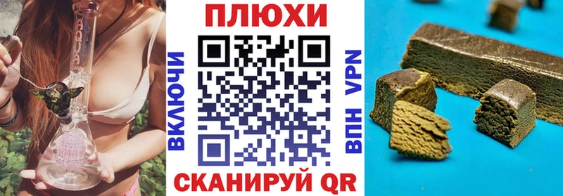 Купить  Выкса  Гашиш индика сатива 