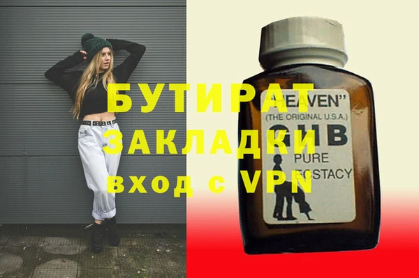 индика Бугульма