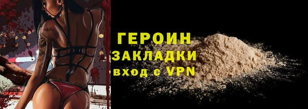 ГАЛЛЮЦИНОГЕННЫЕ ГРИБЫ Бородино