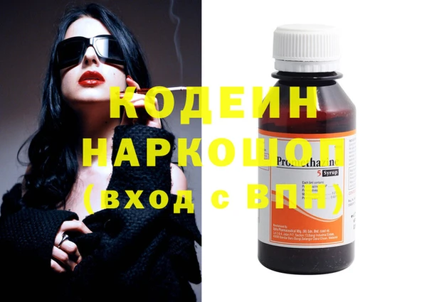 твердый Бронницы