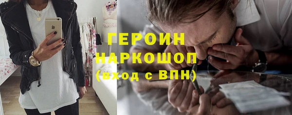 ГАЛЛЮЦИНОГЕННЫЕ ГРИБЫ Бородино