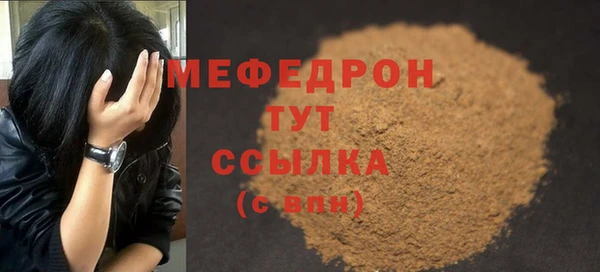 твердый Бронницы