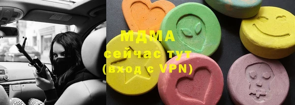ГАЛЛЮЦИНОГЕННЫЕ ГРИБЫ Бородино