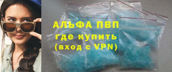 мефедрон VHQ Сосновоборск