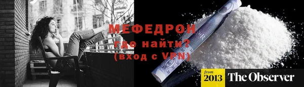 твердый Бронницы
