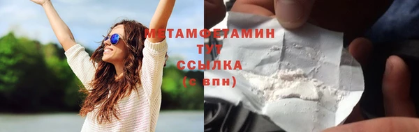 индика Бугульма