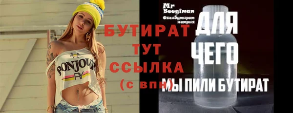 твердый Бронницы