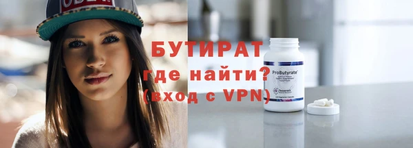 ГАЛЛЮЦИНОГЕННЫЕ ГРИБЫ Бородино