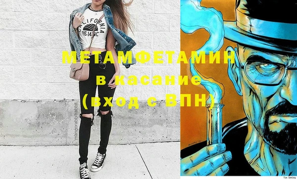 твердый Бронницы