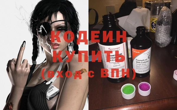 твердый Бронницы