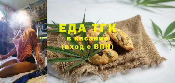 твердый Бронницы