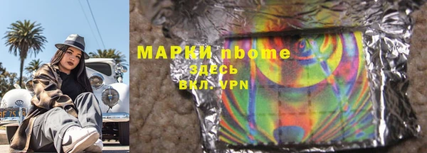 твердый Бронницы