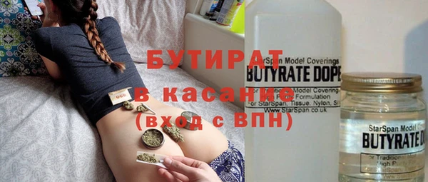 твердый Бронницы
