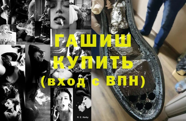 ГАЛЛЮЦИНОГЕННЫЕ ГРИБЫ Бородино