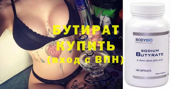 ГАЛЛЮЦИНОГЕННЫЕ ГРИБЫ Бородино