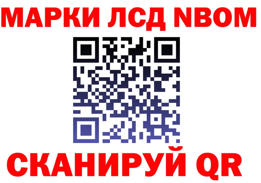 Бутират оксана ТОР площадка MEGA Выкса