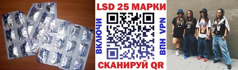 Лсд 25 экстази ecstasy  Купить закладки  Выкса 