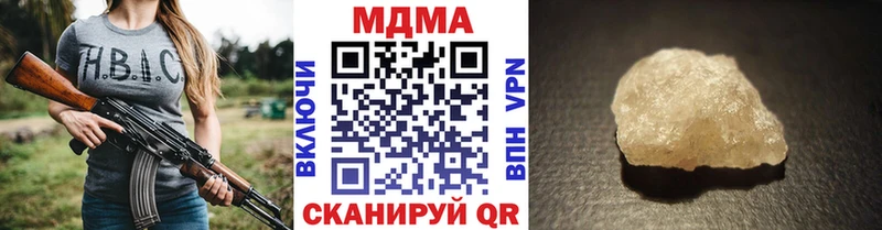 МДМА crystal  Купить закладки  Выкса 