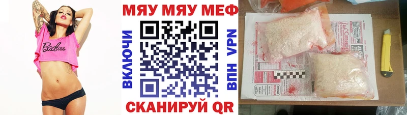 Купить закладки  Выкса  МЕФ mephedrone 